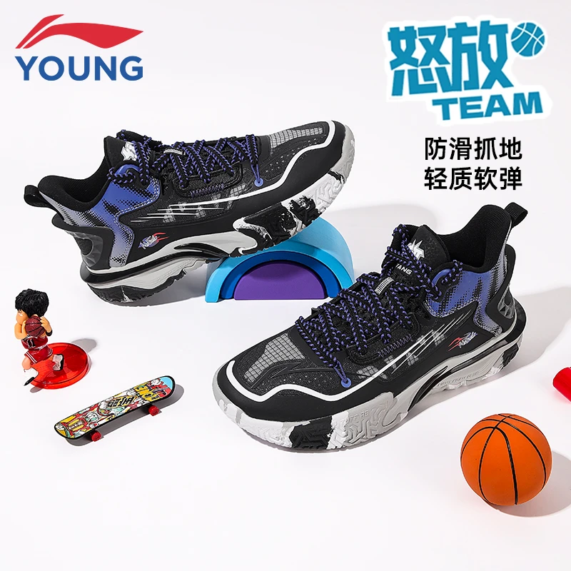 李宁儿童篮球鞋男中大童新款怒放专业训练减震防滑透气运动鞋 132