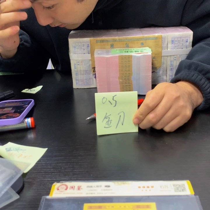 福利福利金要带不挑号