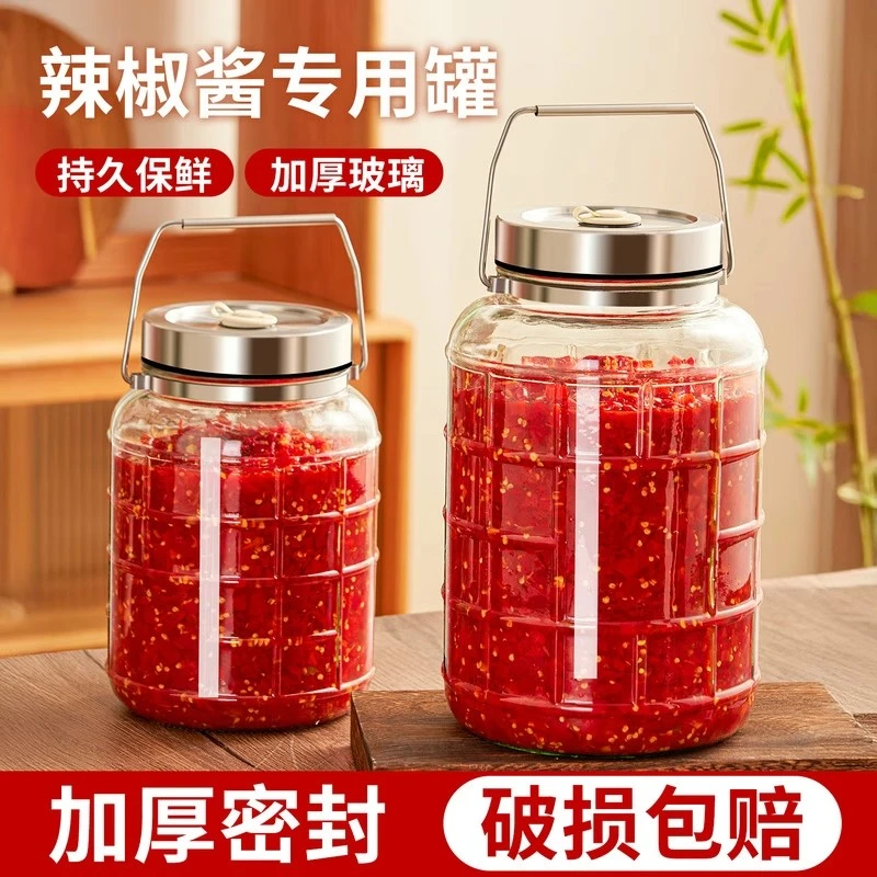 辣椒酱专用玻璃罐密封食品级咸菜泡菜坛子发酵瓶玻璃瓶空瓶密封瓶