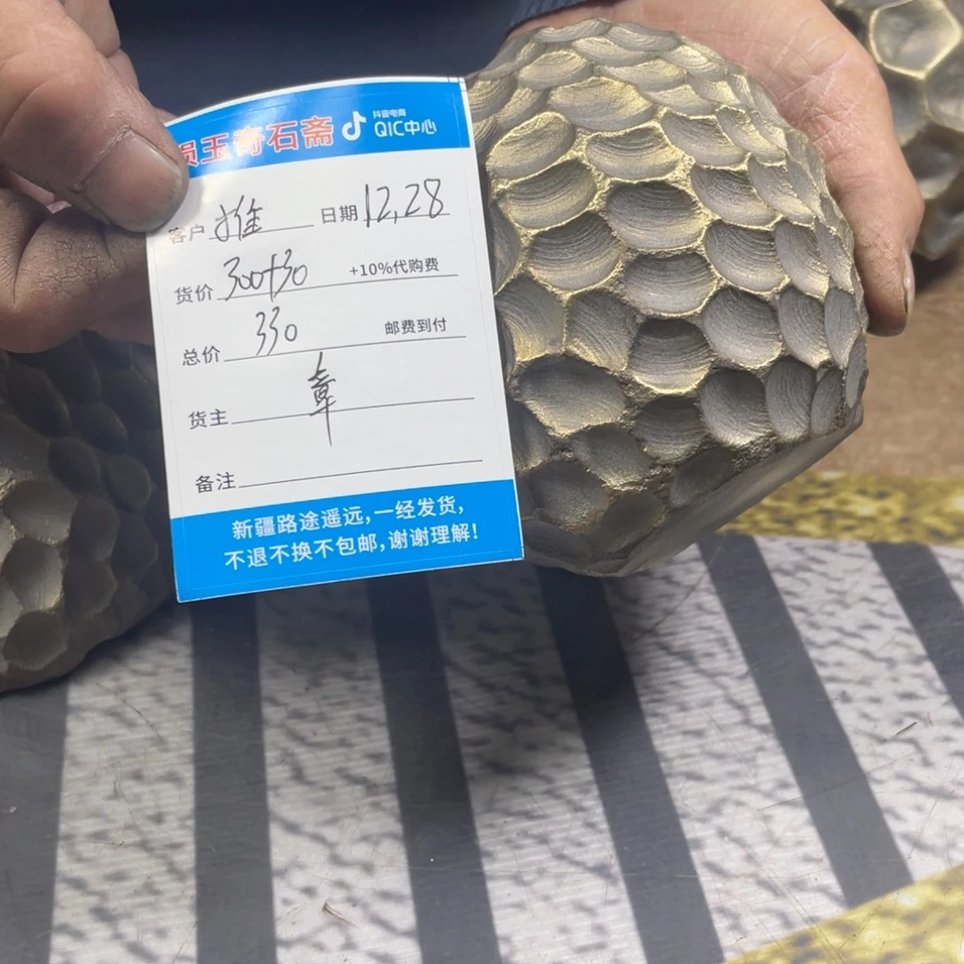 全场观众欢呼着他俩一