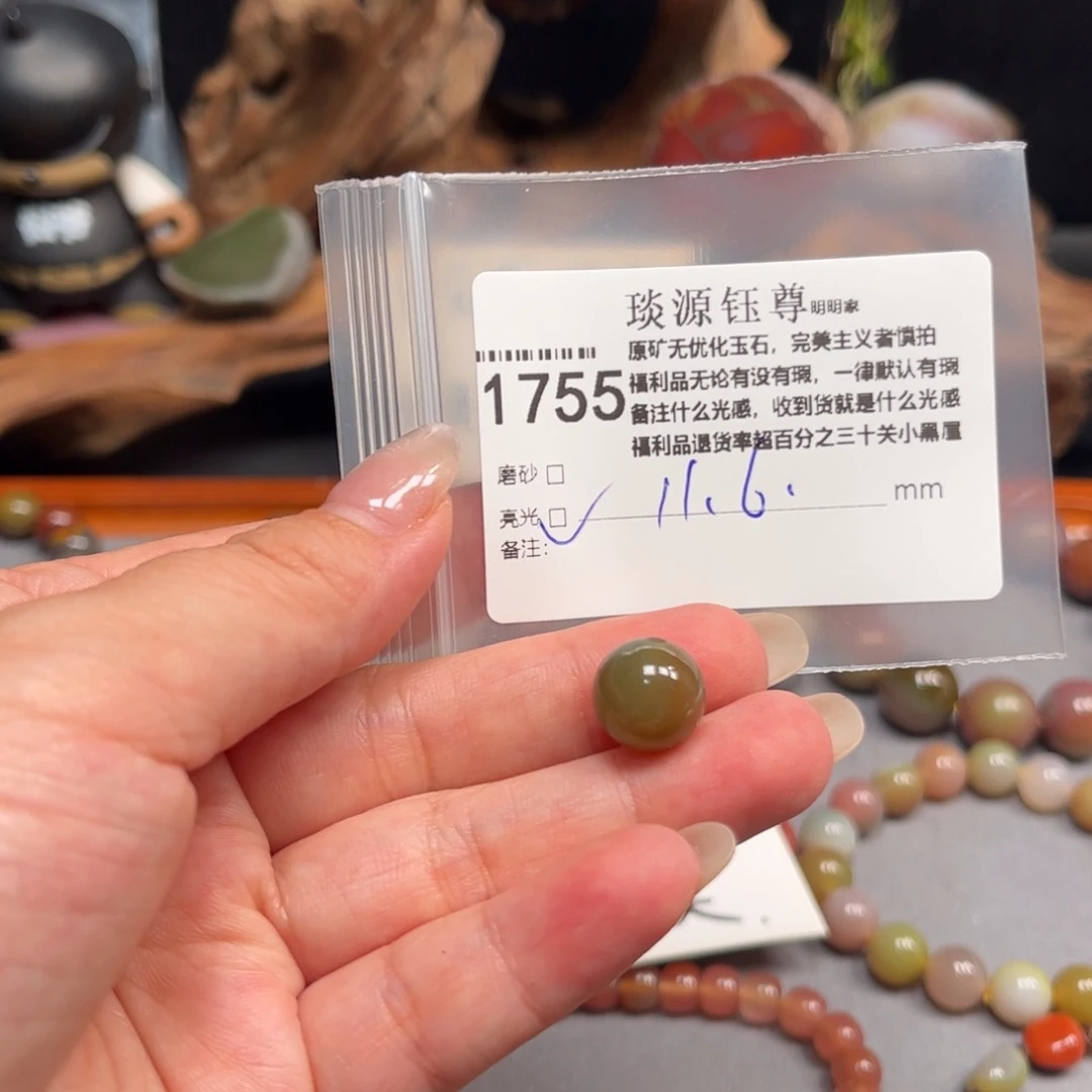 未镶嵌原矿盐源玛瑙玛瑙/玉髓