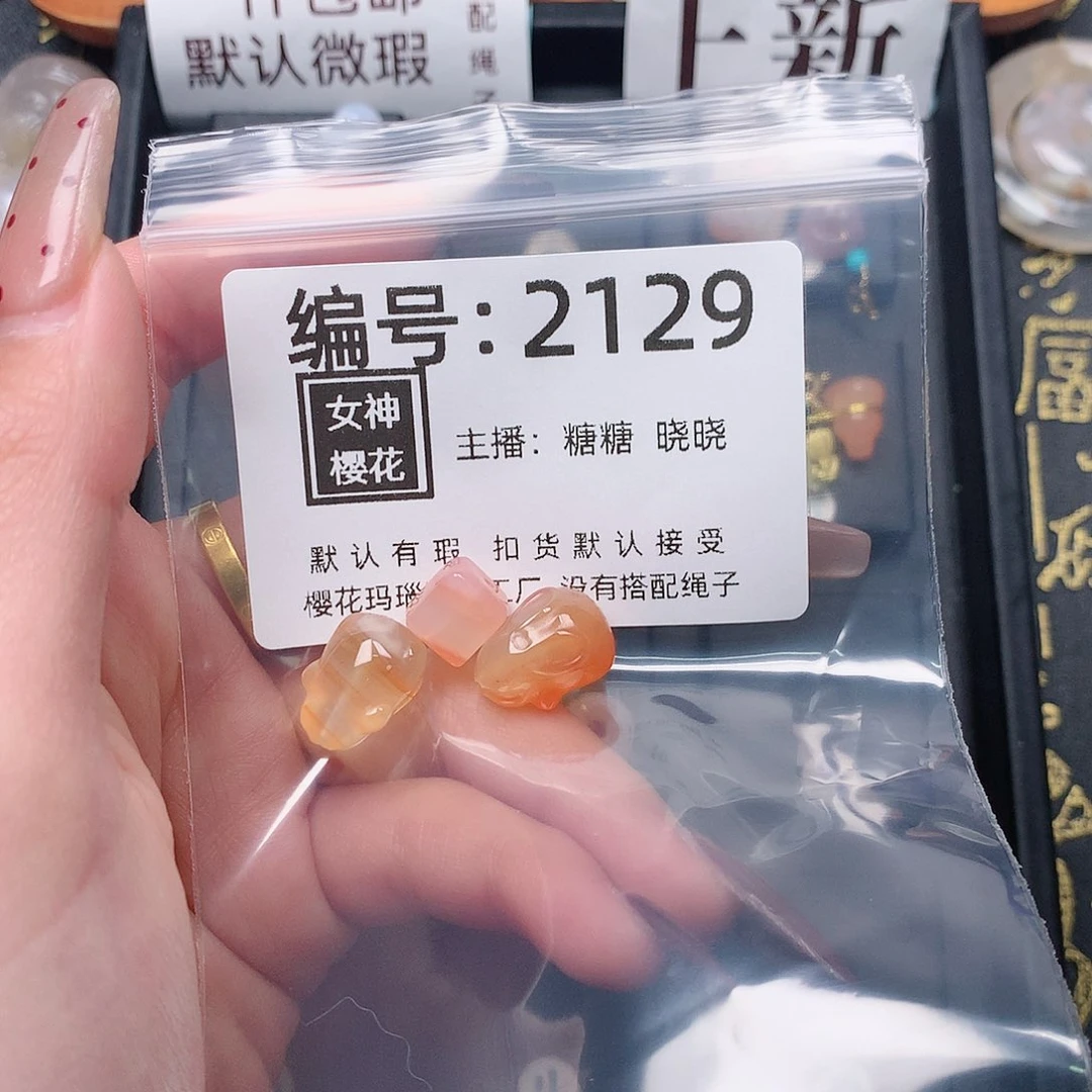 玛瑙/玉髓颈饰合金z*e