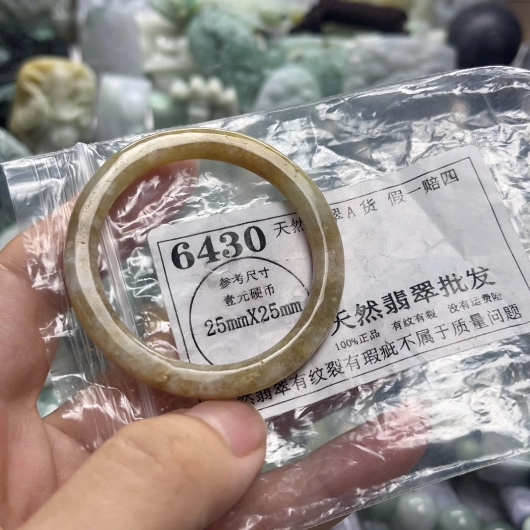 翡翠未镶嵌颈饰6430