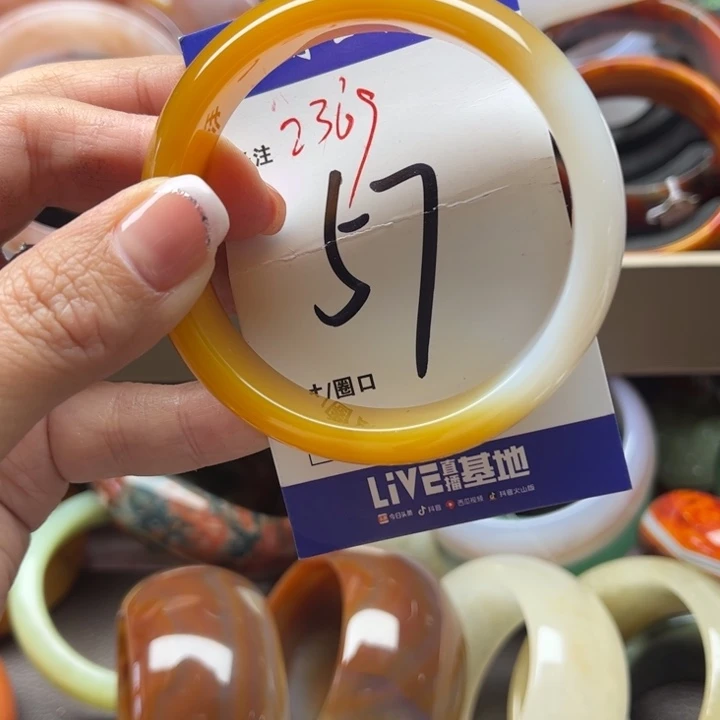 玛瑙/玉髓手镯未镶嵌