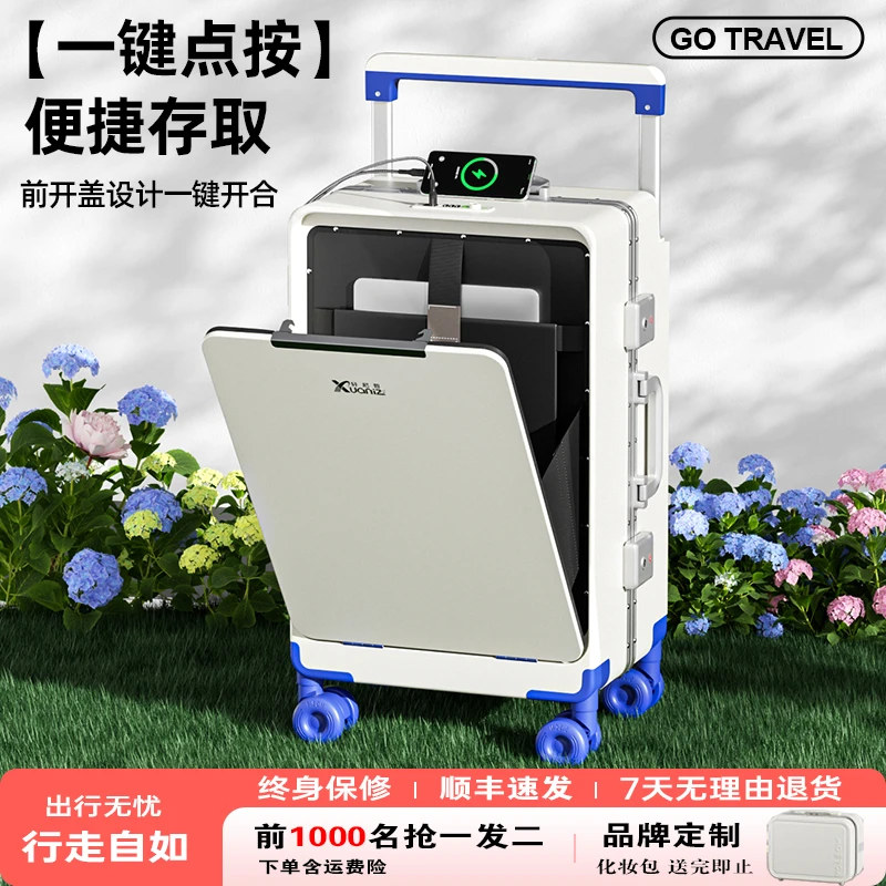 轩尼哲前开行李箱女2025新款20寸登机箱宽拉杆箱男士密码旅行皮箱