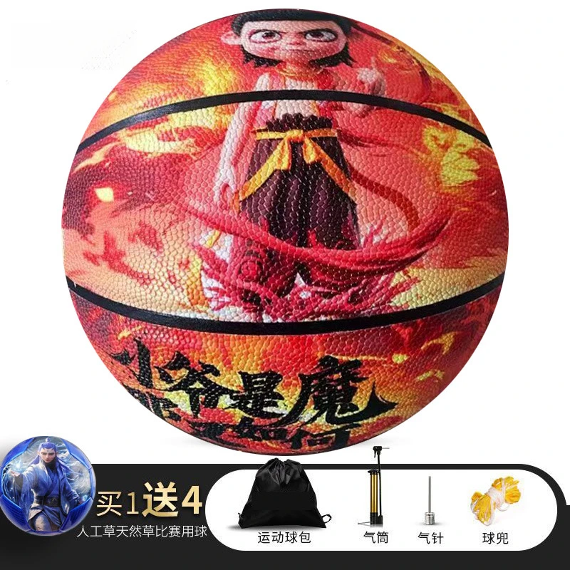 哪吒篮球周边号号青少年小学生国潮风设计耐用防滑环保儿童篮球