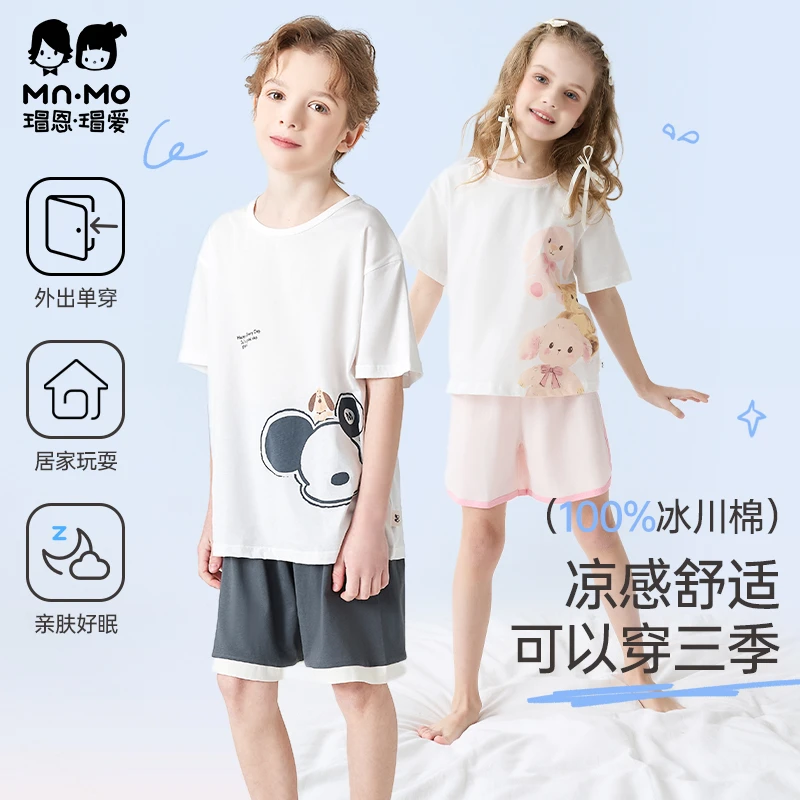 瑁恩瑁爱儿童纯棉短袖睡衣家居服套装男女童夏季薄款空调服中大童