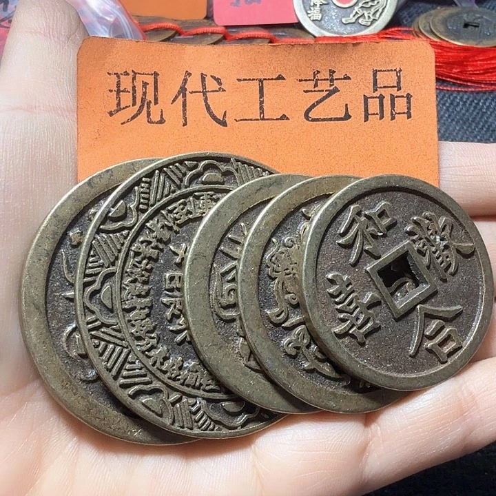 铜柑**儿花钱现代工艺品