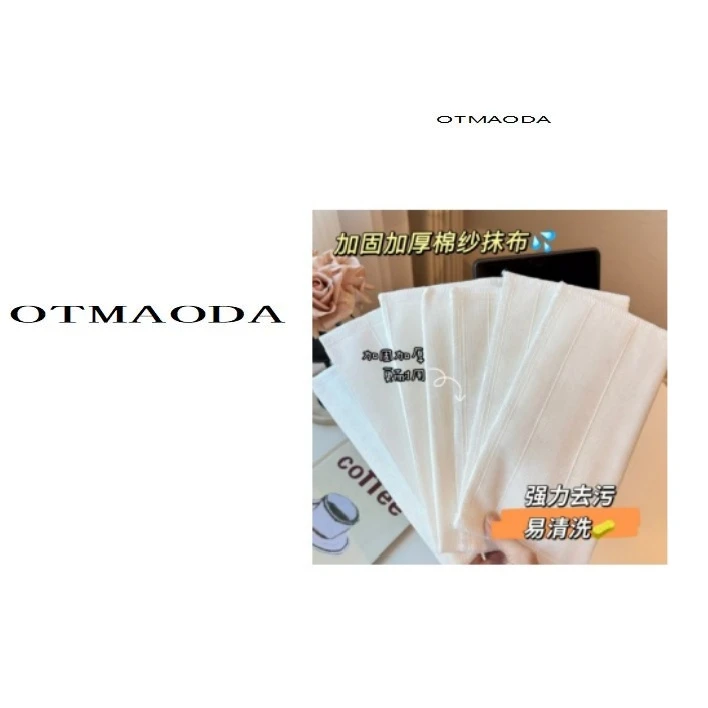 家用洗碗布 H8900