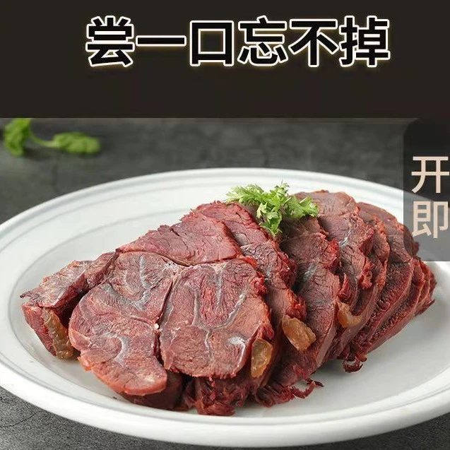 内蒙直发酱牛肉工厂拍二送一共发三斤真空锁鲜五香酱卤熟非健子