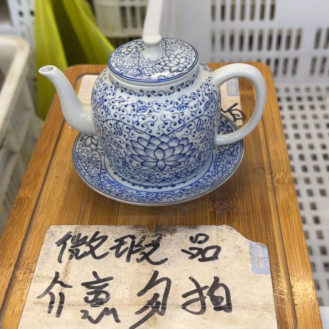 微瑕疵介意勿拍陶瓷器皿X590