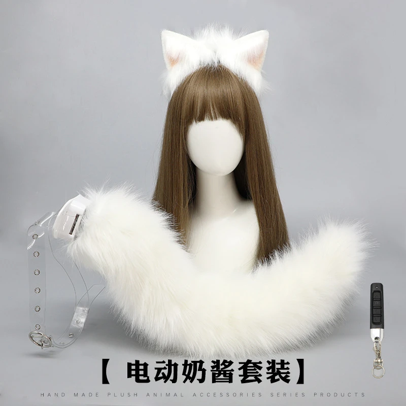 仿真可动兽耳头饰道具漫展cos充电头箍遥控尾巴电动套装