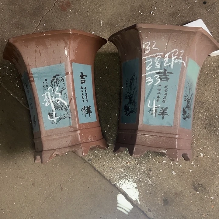 周三周四试试再说