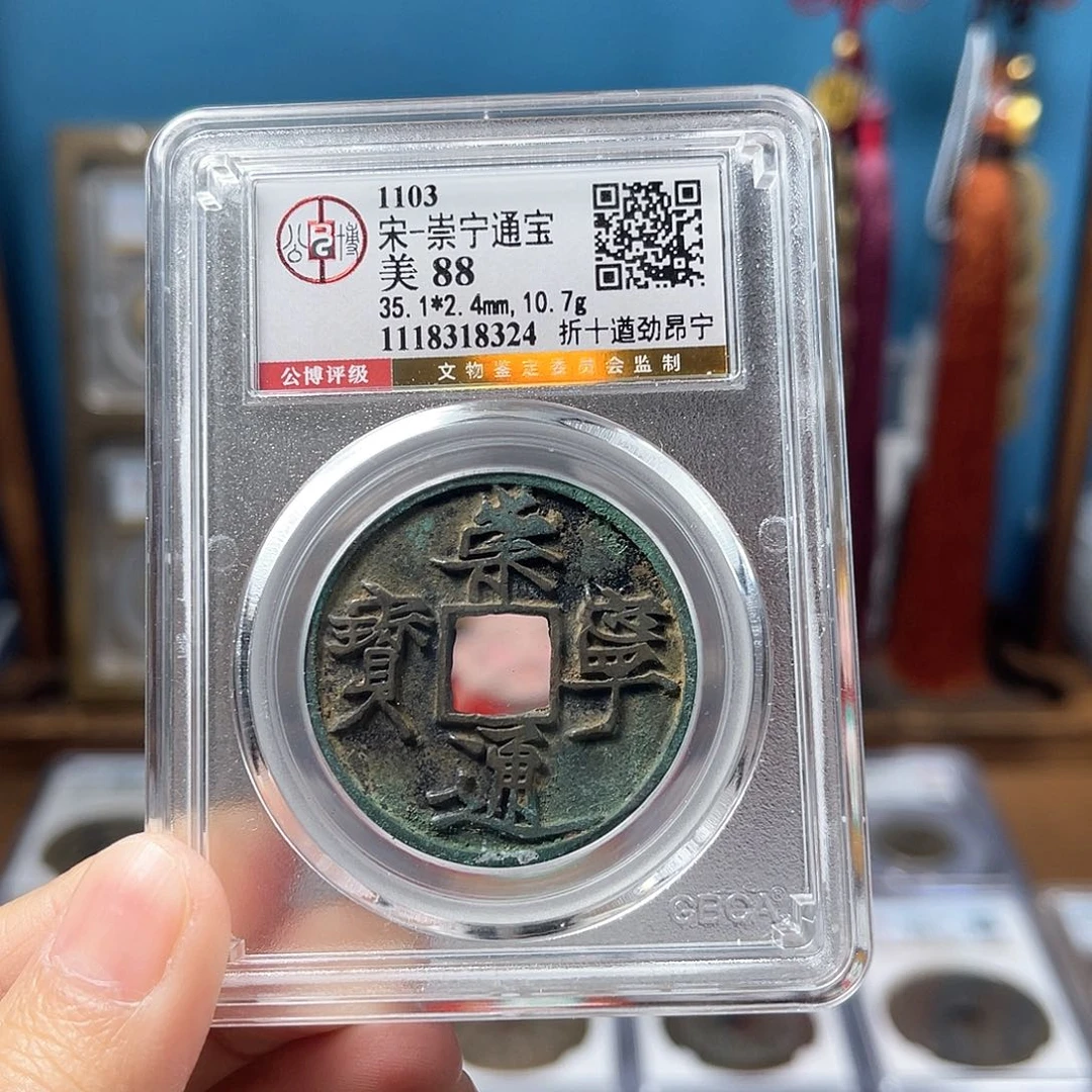 铜88分崇宁遒劲8324。。。。。。Y