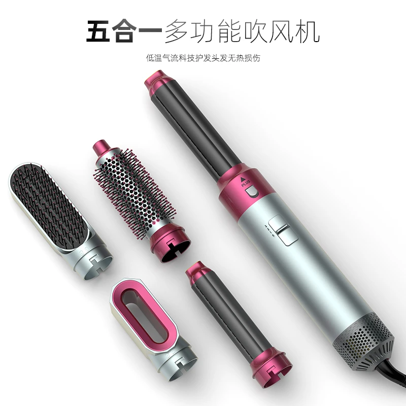 多功能美发棒卷发棒卷直两用吹风机恒温护发负离子两用不伤发蓬松