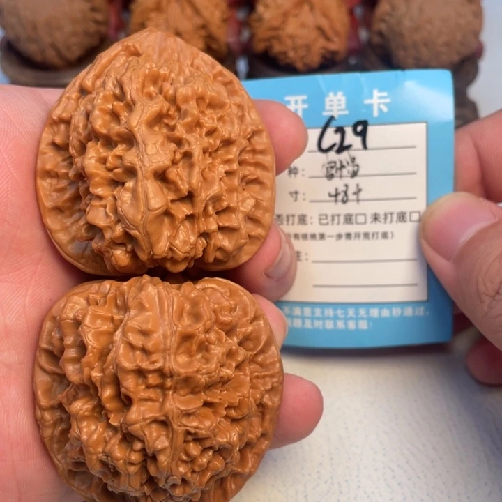 吊坠文玩核桃核桃