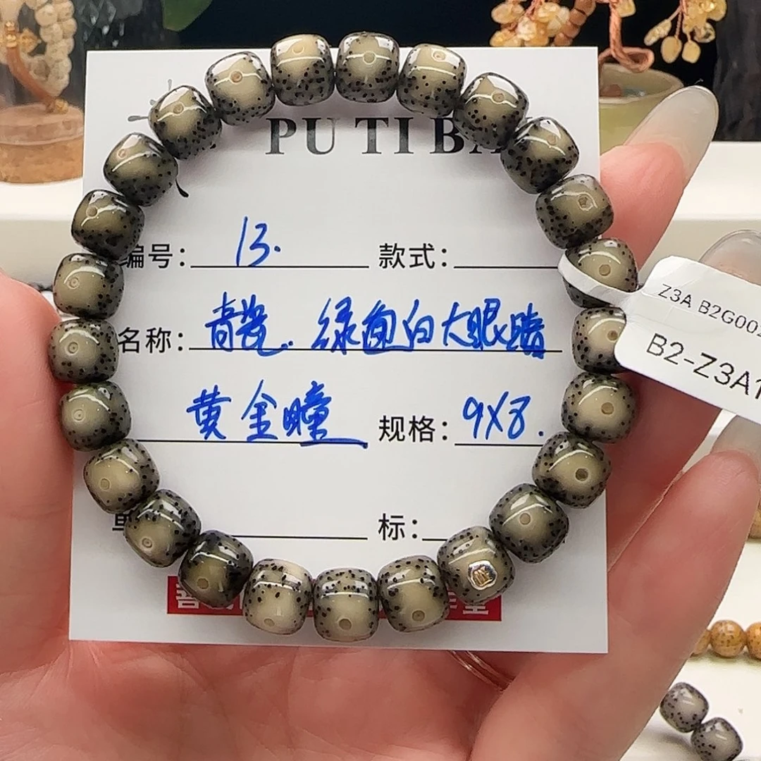 吊坠星月菩提星月