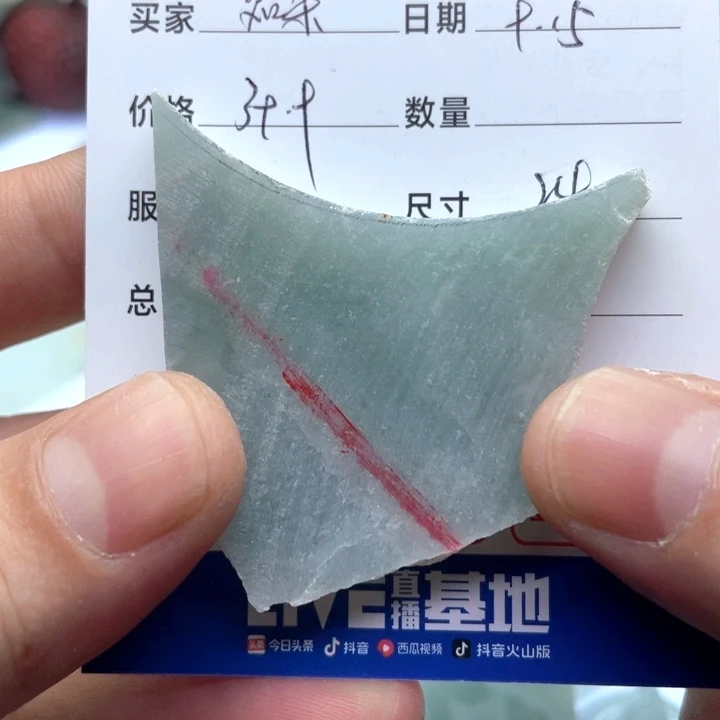 嘉***余颈饰未镶嵌翡翠34558
