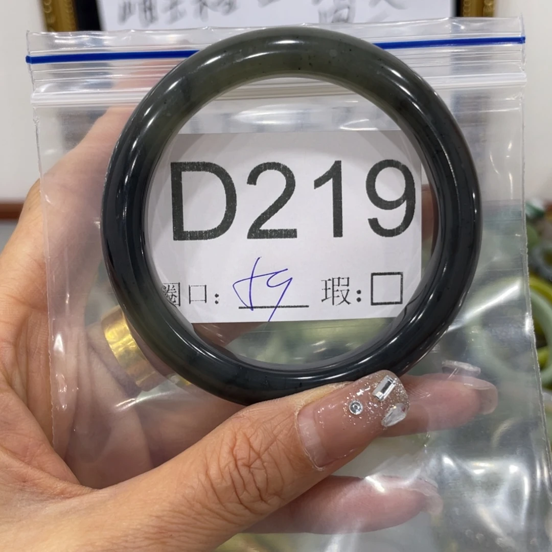 不***虾蛇纹石玉未镶嵌手镯