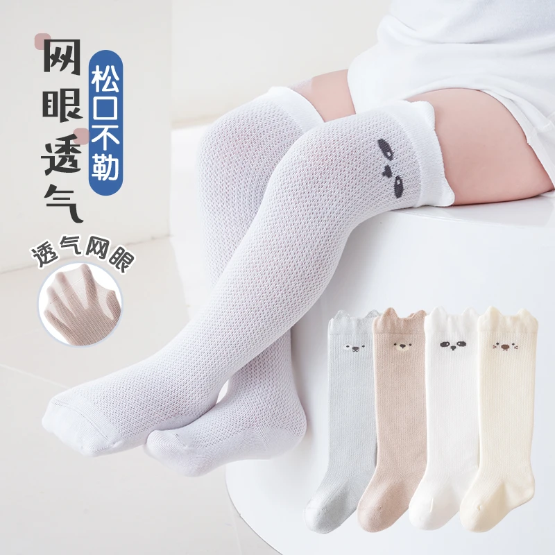 宝宝长筒袜子夏季薄款新生婴幼儿无骨松口不勒腿护膝袜高筒防蚊袜