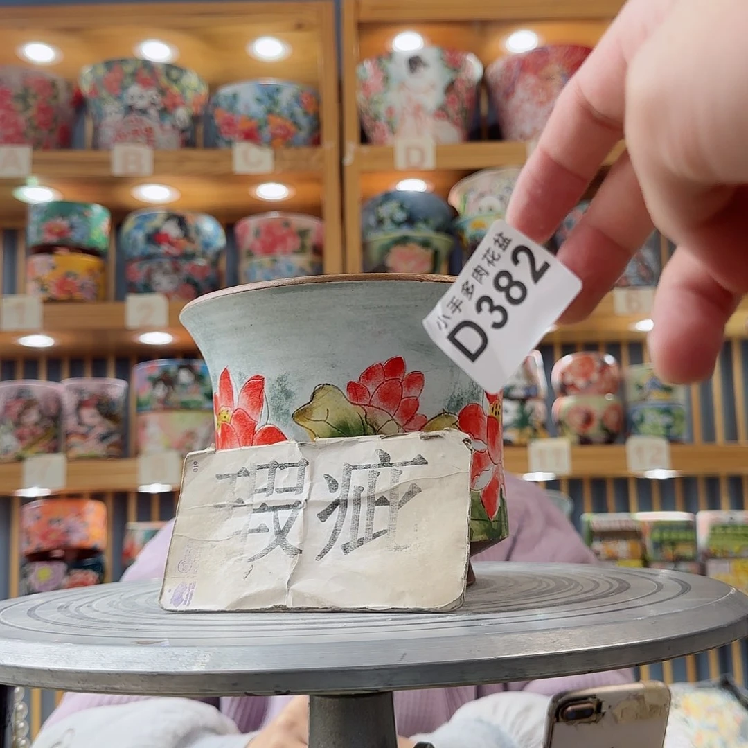 瓷片微瑕微瑕微瑕微瑕