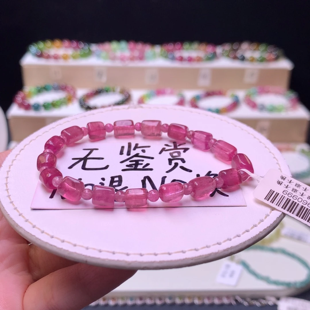 未镶嵌手链碧玺不退换