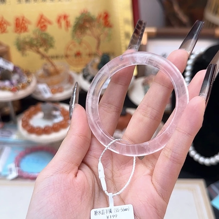 水晶手镯未镶嵌3号