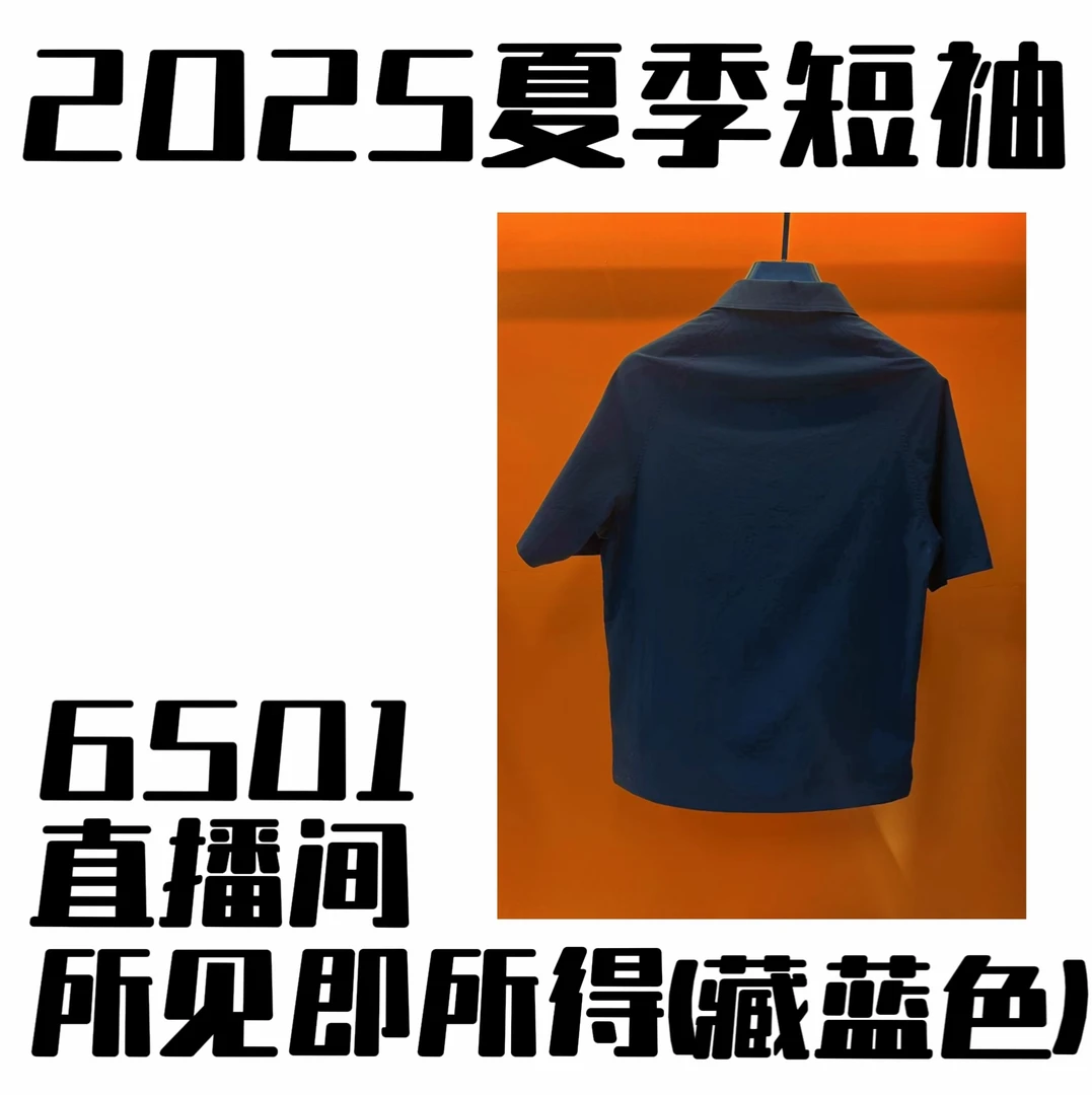 新款上新高奢百搭潮流休闲POLO衫短袖【小张专属】俊-