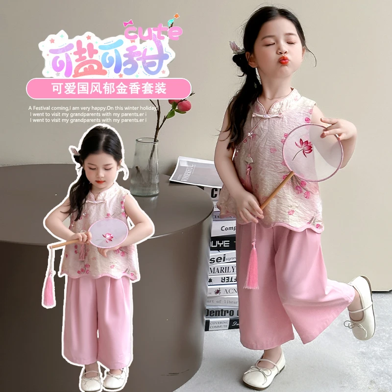 时髦洋气小女孩夏季阔腿裤两件套国风女童夏装套装新中式古风汉服