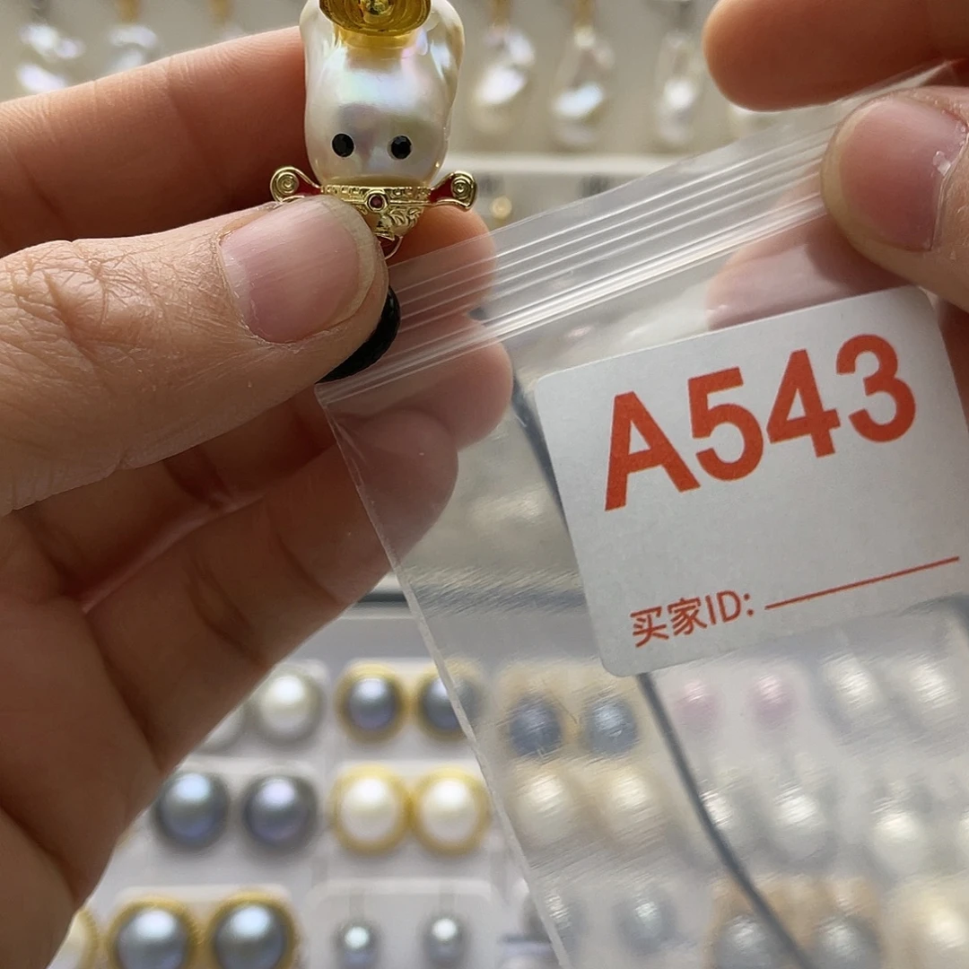 未镶嵌天然珍珠淡水珍珠