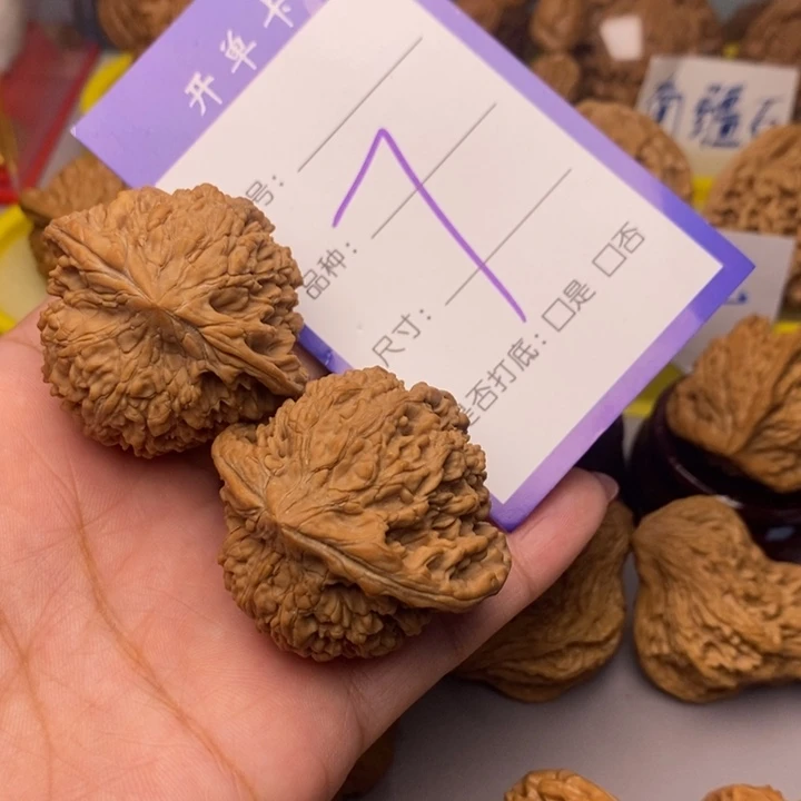 文玩核桃把件徐****家7号星星