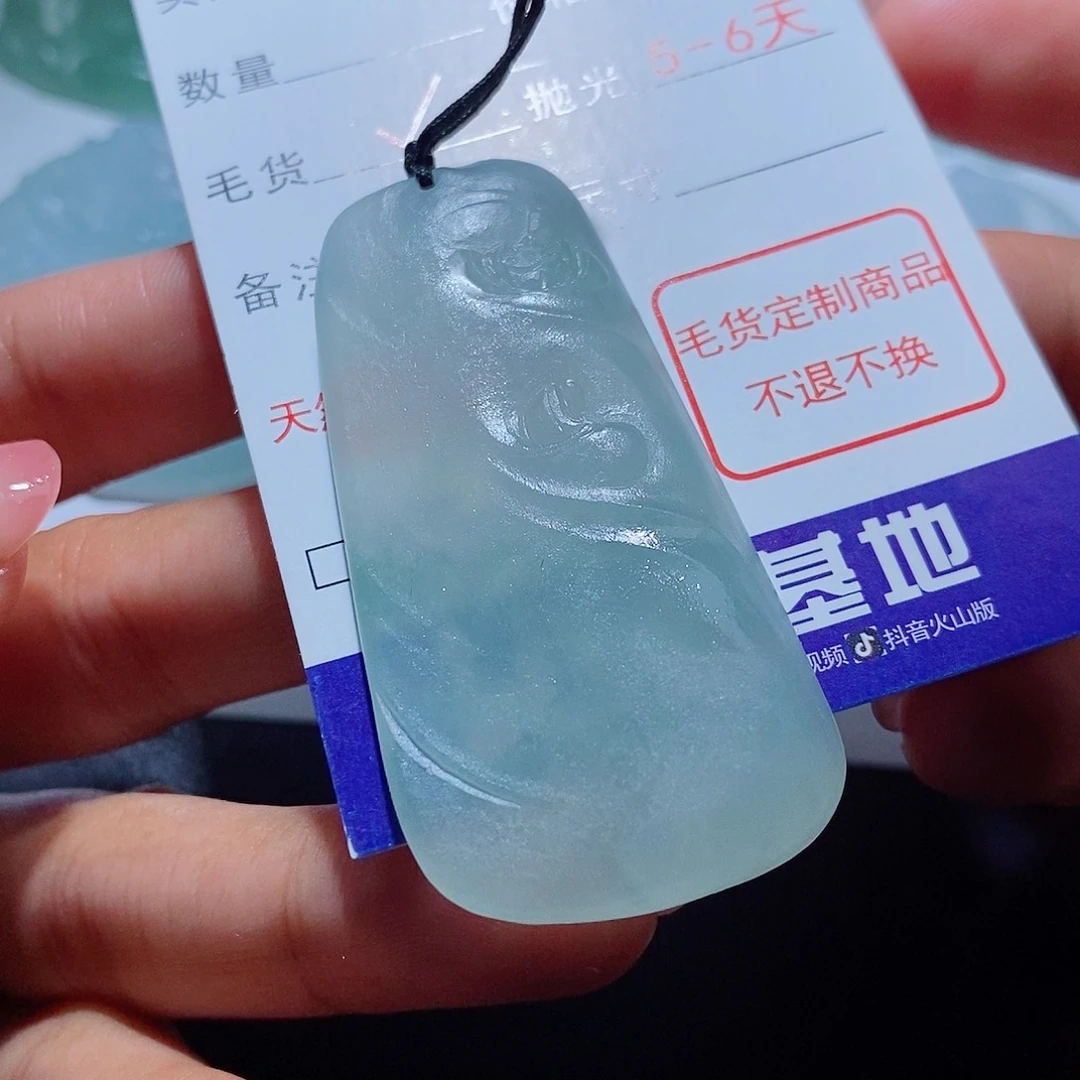 定制翡翠未镶嵌翡翠