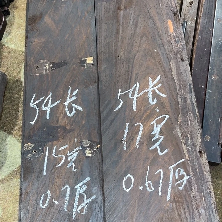 香榧木风木木木木木木木木两片