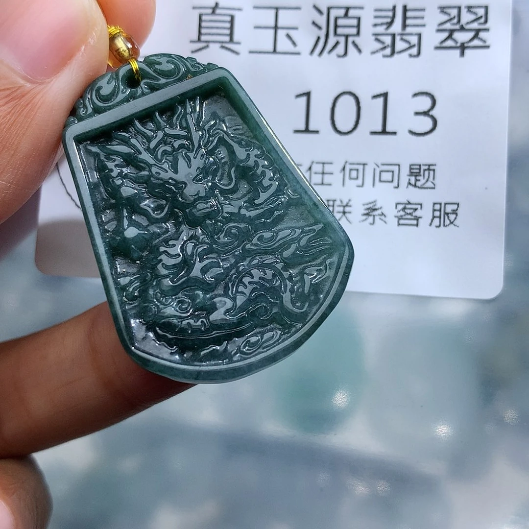 颈饰未镶嵌翡翠1013