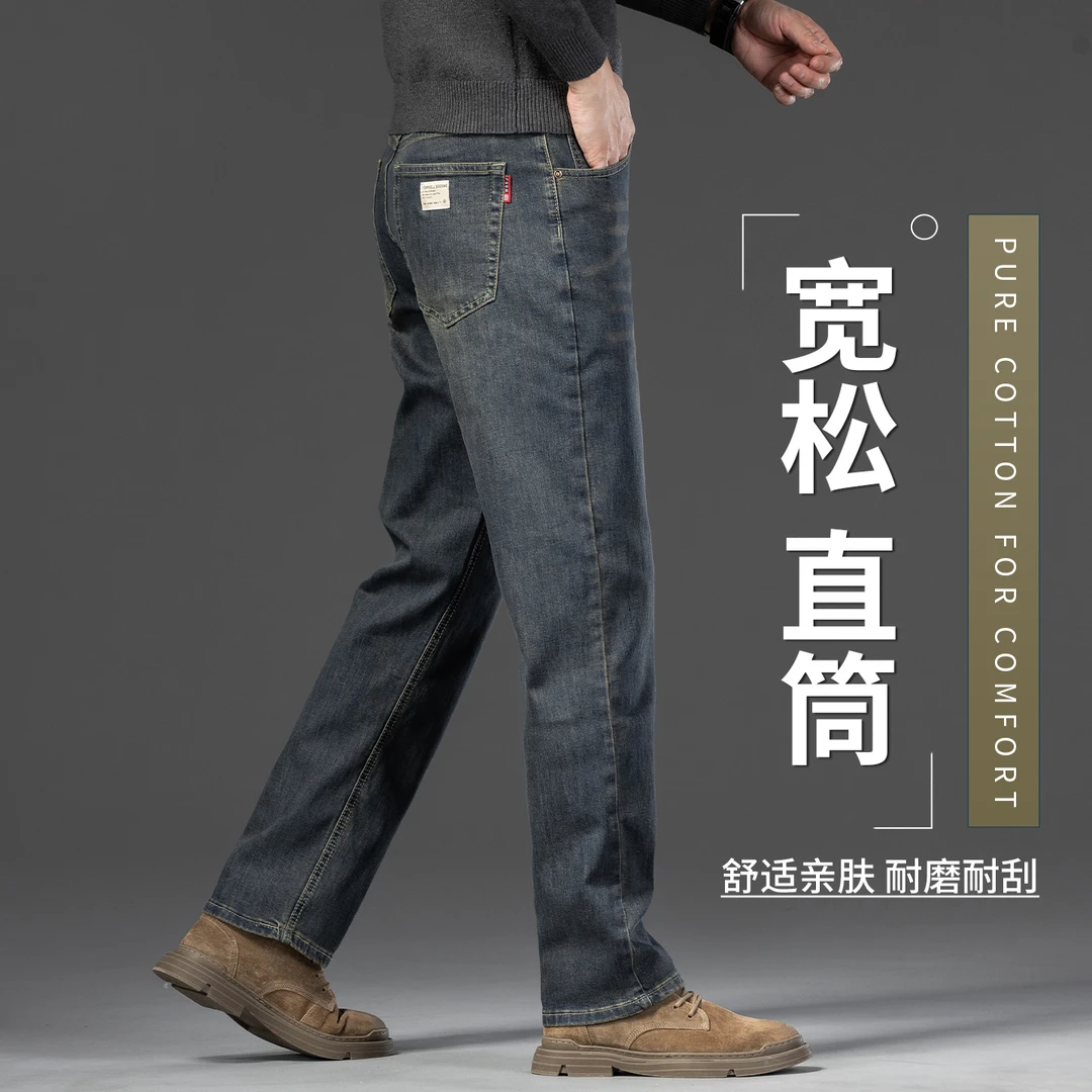 ZONGJIE香港2025秋季新款水泥灰牛仔裤男款弹力百搭直筒宽松长裤