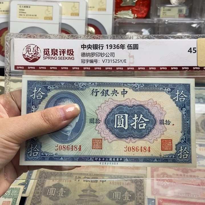 全新原票一张。