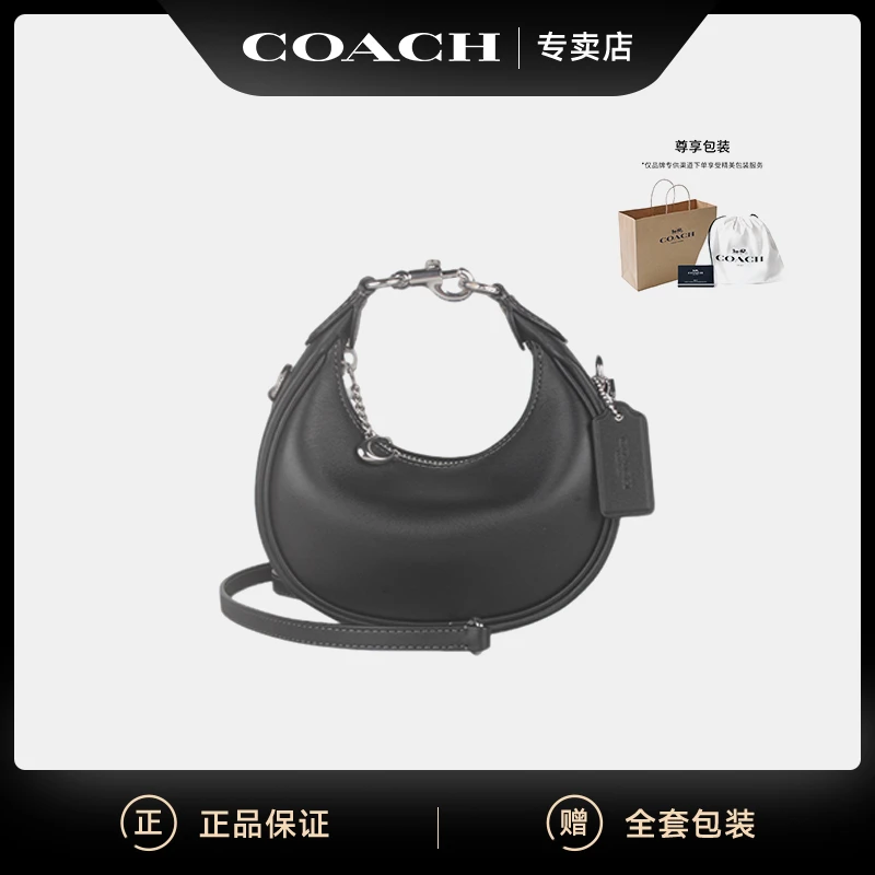 COACH/蔻驰【618特惠】Jonie 15黑色纯色简约百搭单肩斜挎手提包