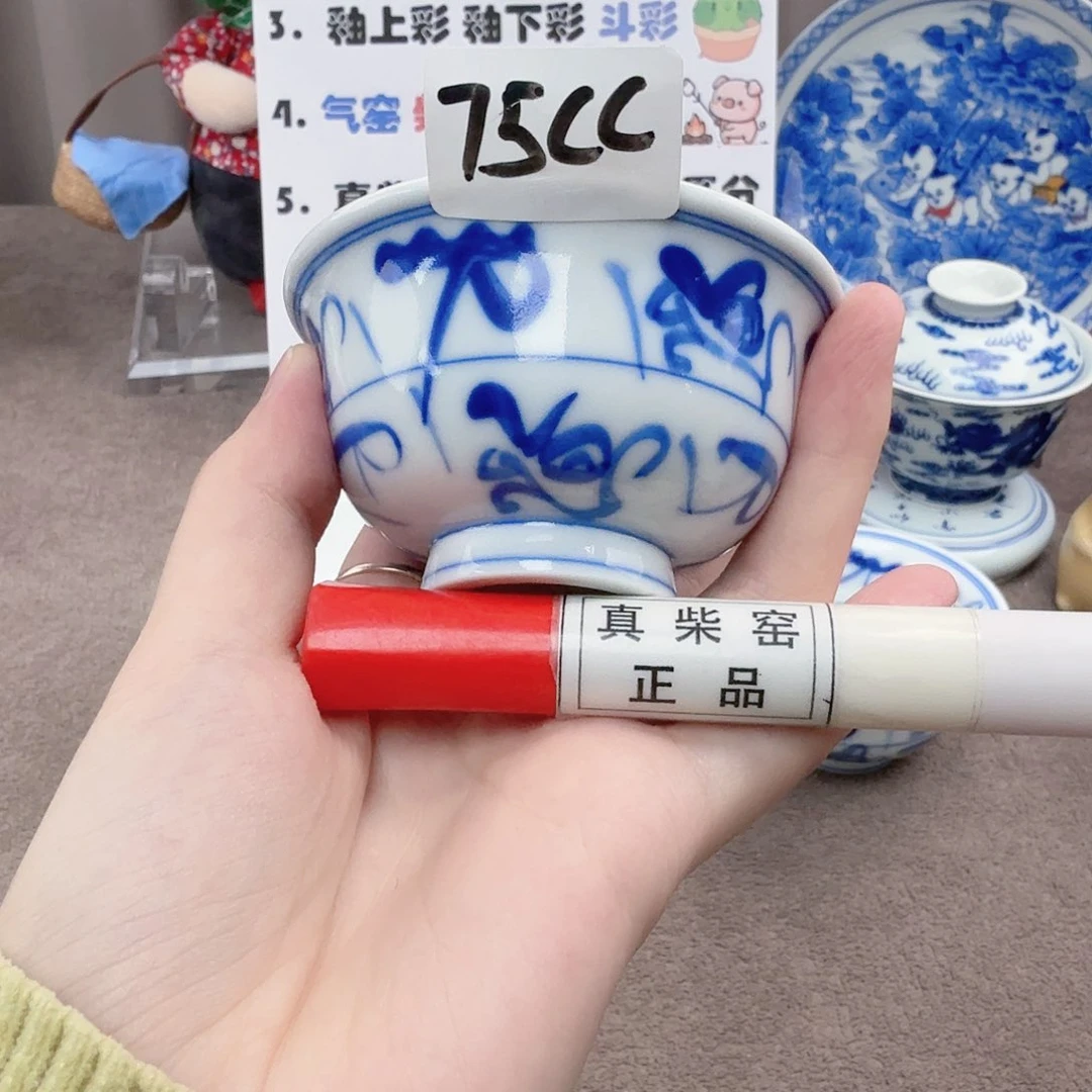 杯陶瓷制品加工企业及其他