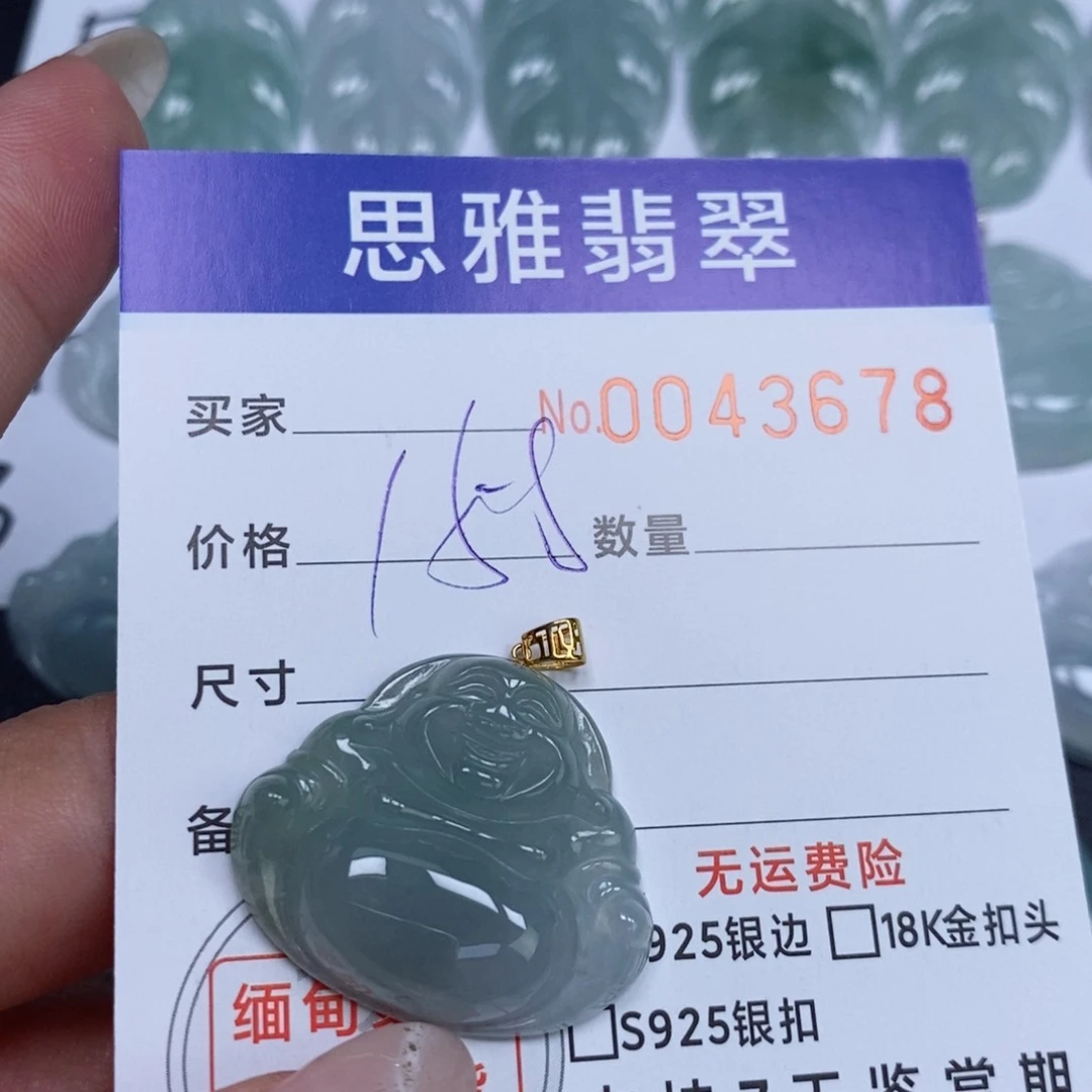 颈饰未镶嵌翡翠天然缅甸翡翠