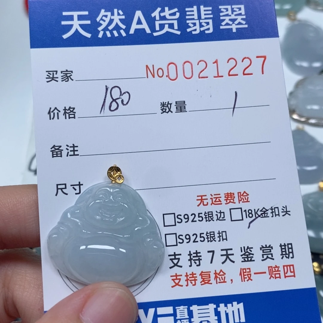 翡翠未镶嵌颈饰天然缅甸翡翠