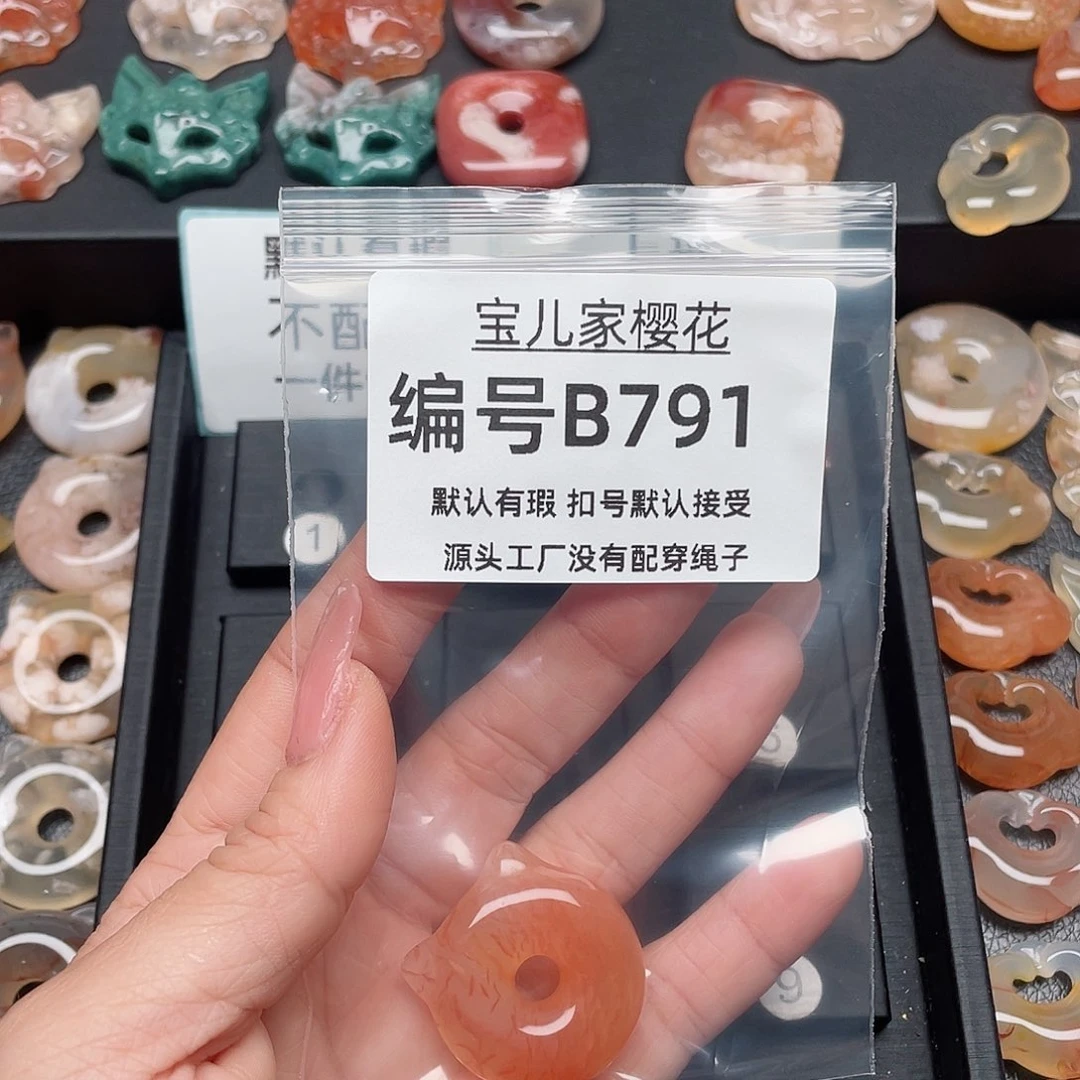 玛瑙/玉髓颈饰合金沫****^