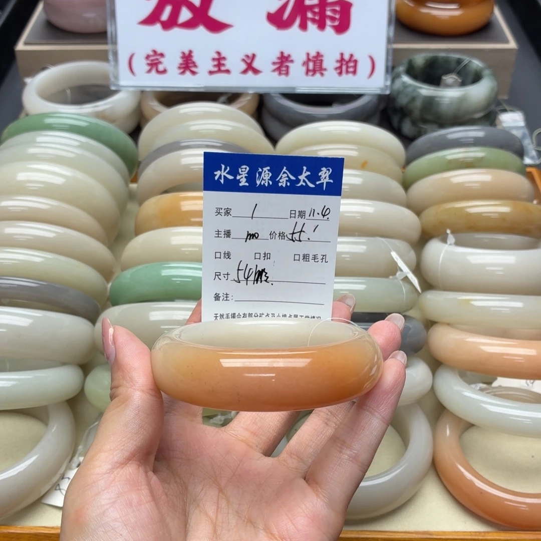 石英岩玉未镶嵌手镯