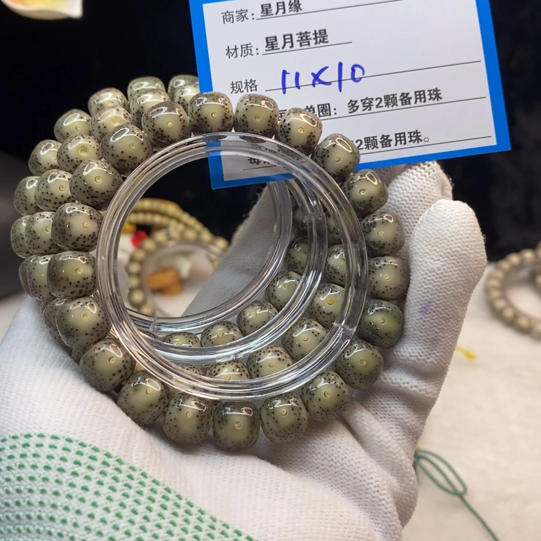 【闪购商品】手串星月菩提C27—————-