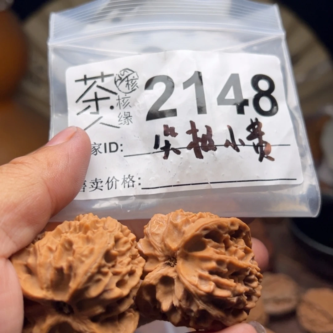 把件文玩核桃今天