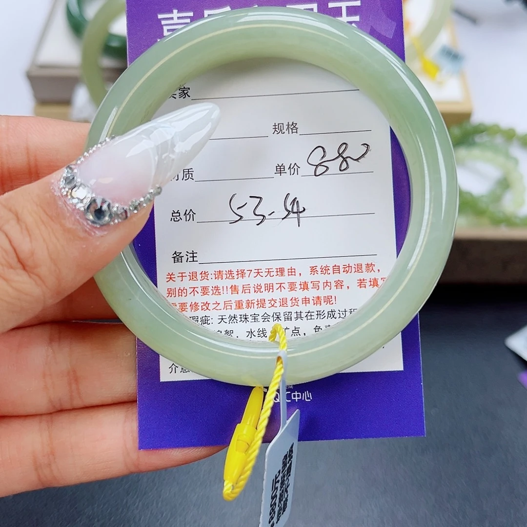 未镶嵌手镯和田玉（糖玉）