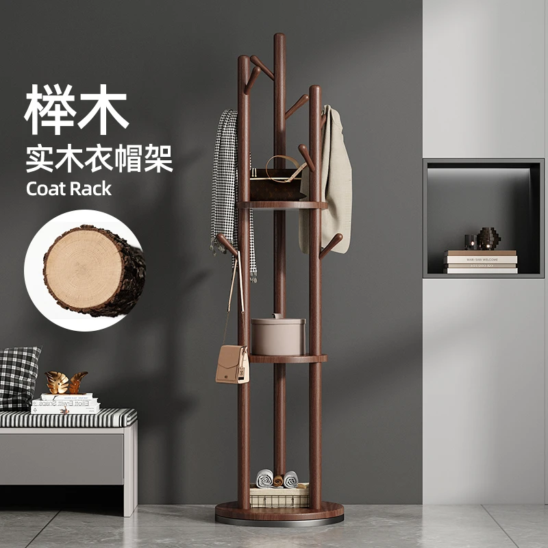 实木挂衣架卧室落地衣帽架家用高端轻奢立式木质简易结实置衣架子