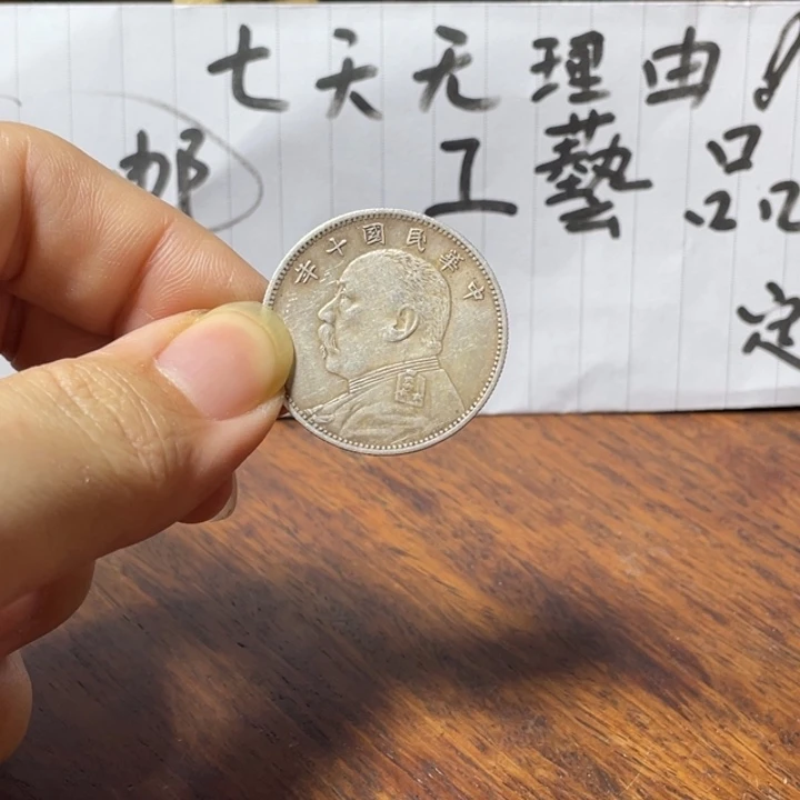银Ag925七天无理由 不包邮 工艺品