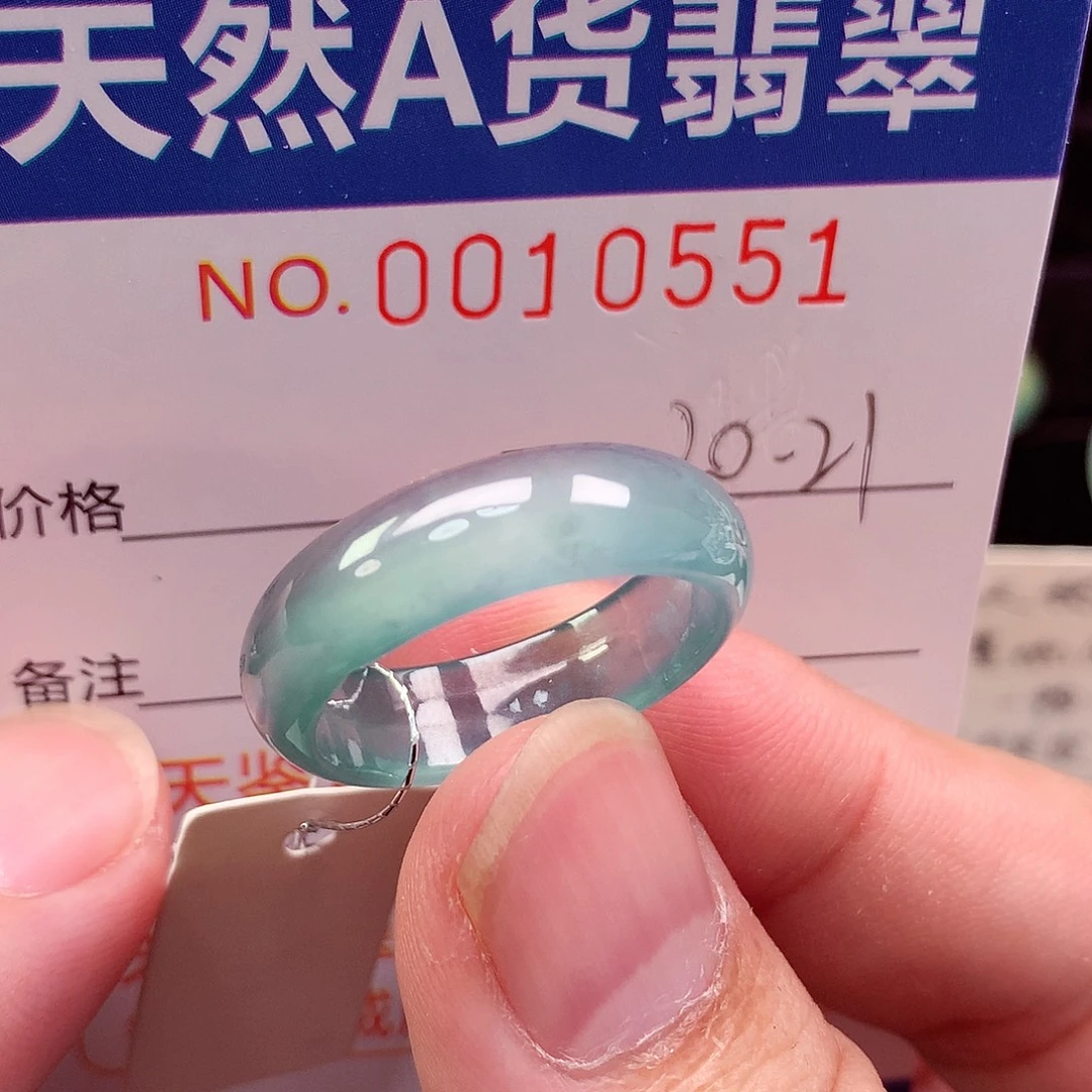 翡翠未镶嵌戒指天然