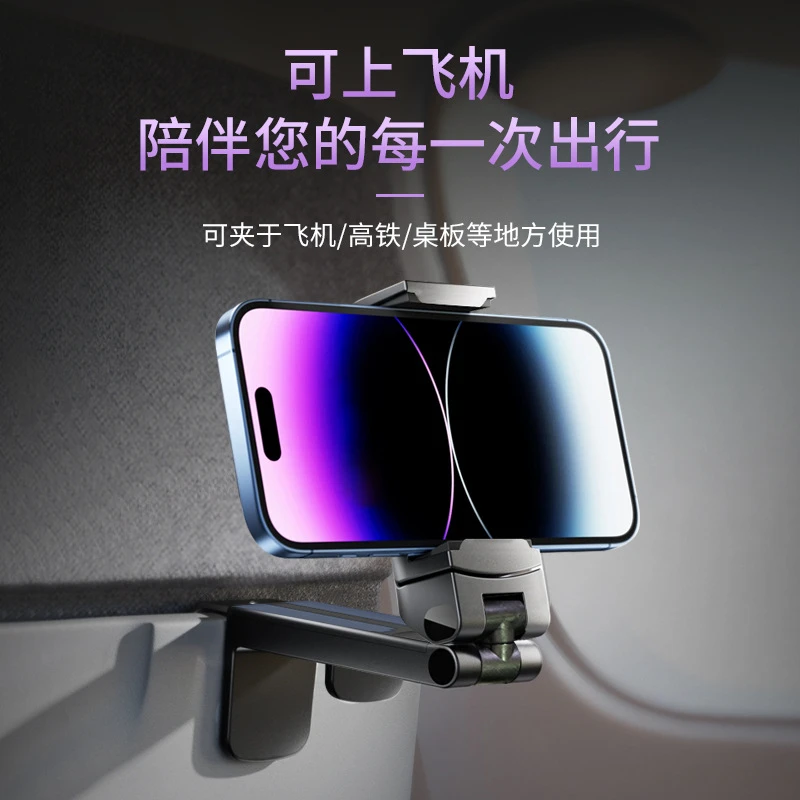 手机支架多功能旅游迷你桌面支架调节旋转折叠便携厨房手机支架