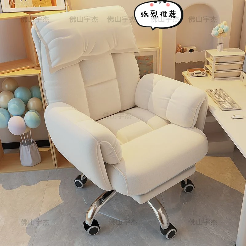 懒人沙发家用电脑椅可躺舒适久坐学习椅子办公座椅宿舍卧室电竞椅